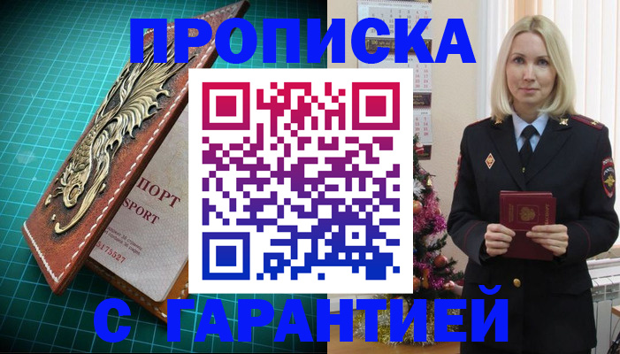 миграционный учет в Калининградской области
